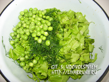 зеленый салат с горошком